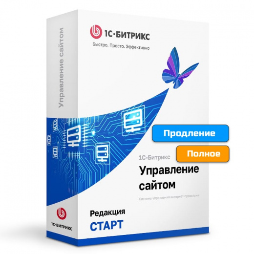 1С-Битрикс: Старт (продление)